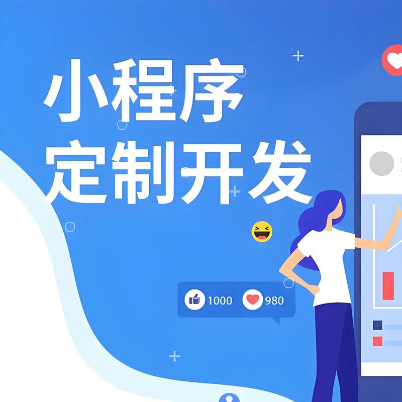 移动时代：APP开发那些事儿